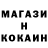 Метамфетамин кристалл Peter Grebenshchikov