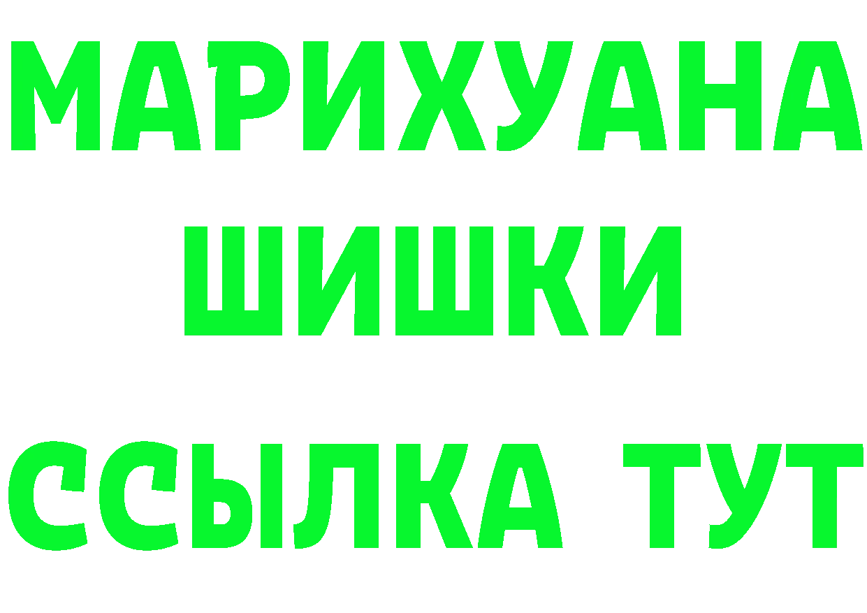 АМФ 97% как зайти это гидра Арсеньев