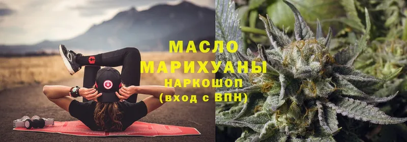 Дистиллят ТГК Wax  Арсеньев 